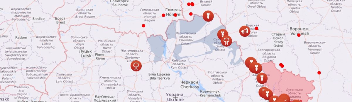 Реальная карта боевых действий в Украине, приложения воздушной тревоги