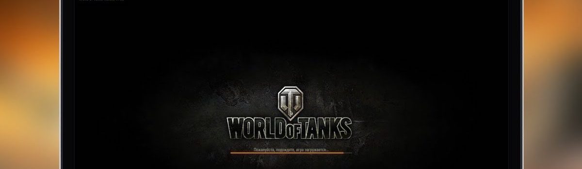 Игра World of Tanks на Mac. Обзор для новичков